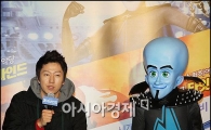 김수로 "'메가마인드', 신개념 악당이라 끌렸다"