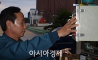 이달의 기능인 '현대삼호중공업 유영구 기원'
