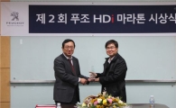 푸조 연비왕 우승자 기록은? 41.6km/ℓ