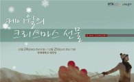 케이윌, 두 번째 단독콘서트 매진..공연계 '완판남' 등극