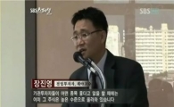 ‘멈추지 않는 눈물’ 개미들 울리는 주식달인 충격!!