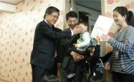 [포토]아동복지시설 방문한 진동수 금융위원장