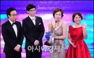 [포토]'해피투게더 시즌3' KBS연예대상 팀워크상 수상