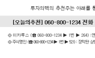 3000% 폭발신호! 세계 1위 등극한 4천원대 초저평가주!