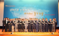 철도공단, 공정사회 및 동반성장 길 ‘활짝’