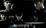 동방신기 컴백 티저 공중파 첫 공개··강렬+화려 기대↑