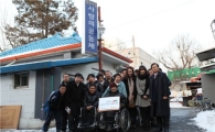 동부證, 자선바자회와 급여우수리로 행복나눔 실천