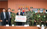 심팩그룹, 연말 지역사회에 총 9000만원 기부