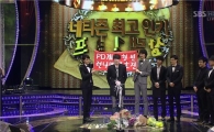 [SBS연예대상]'런닝맨' 네티즌 최고 인기 프로그램상 수상