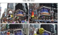 서울시 빌보드 광고, 전 세계인이 본다