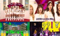 '음중' 2010년 소녀시대가 선보인 최고의 무대 '오!' 한데 모아  