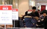 [포토]브랜드 세일중인 백화점