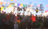 강서구, 새 해 첫 날 개화산서 해맞이 행사 가져 