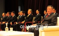 [포토] 시무식에 참석한 정몽구 회장