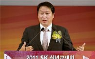 최태원 SK 회장 "붕정만리 향해 정진해 나가자"