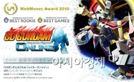 'SD건담', 작년 日 최고 신작 온라인 게임에 선정