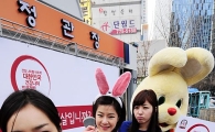 [포토] '새해는 정관장으로 건강 챙기세요'