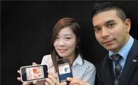미래에셋, 전세계 최초 이머징 마켓 전문 애플리케이션 출시