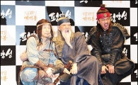 [포토]이문식-정진영-류승룡 '평양성 전투는 닭싸움(?)'