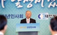 [포토]손경식 회장 "올해도 예상 넘는 좋은 결과 올 것"
