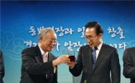 [포토] 대한상의 신년회, "한국 경제를 위하여"