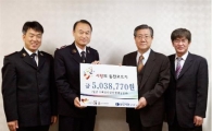 경남기업 임직원, 동전 모아 '구세군대한본영'에 500여만원 전달