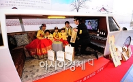 [포토] 설날 리무진을 태우고 고향으로~