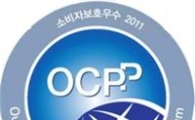 금감원, 소비자보호 우수금융사에 기업銀·삼성카드 선정