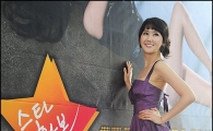 [포토]이서영 아나운서, 스타화보 대열 합류