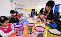 [포토] 오방색 한지필통 만들기