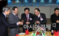 [포토]노사정을 위하여!
