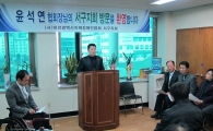 “지체장애인협회 위상 높이고 이미지 쇄신”