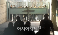 [포토]김성민 첫 공판 '철통보안'