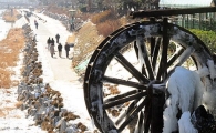 [포토] 한파가 만들어낸 풍경