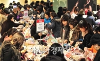 [포토] 인산인해 이룬 백화점