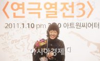 [포토]류혜린, '연극열전3' 신인상 수상