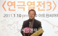 [포토]최일하 '고통의 산물입니다'