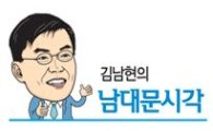 [아시아블로그] 한국은행, 24시보다 더 중요한 것