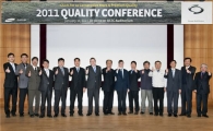 르노삼성, 제 1회 품질 컨퍼런스 열어