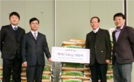 (주)한양, 연말 포상금 전액 '사랑의 쌀 나눔' 전달