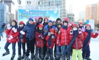 우리銀, 어린이 112명 초청 스케이트 타기 행사