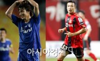 '공격적' 수원-'잠잠한' 서울, K-리그 이적시장 상반된 행보