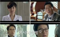 '싸인', 박신양 VS 전광렬 카리스마 대결 '흥미UP'