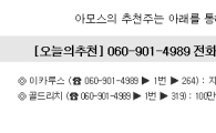 증시 큰손 다 붙었다! 점상 터지기 전 당장 매수하라!