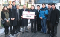 노스페이스 '사랑의 신발' 5000족 기증