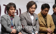 [포토]'민들에 바람되어'의 소심한 세 남편