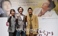 [포토]조재현·정보석·이광기 '3인3색 연기 기대해주세요'
