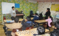 계양구 드림스타트센터 '자신있게 말해요' 행사 개최