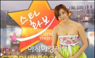 [포토]구지성 '스타화보 대열, 합류했어요'