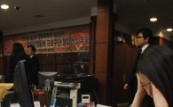 [포토] 침통한 삼화저축은행